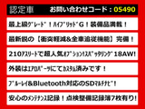 クラウンアスリート ハイブリッド 2.5 G 後期 黒革 スパッタ18AW