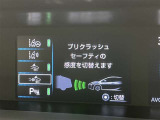 安全装置完備で運転も安心です