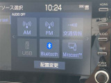 多彩なソースに対応しBluetoothも使えます!