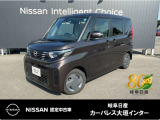 ご覧頂きまして誠にありがとうございます。当店は日産中古車クオリティーショップ認定店です。お客様のクルマ選びをお手伝いさせていただきます。