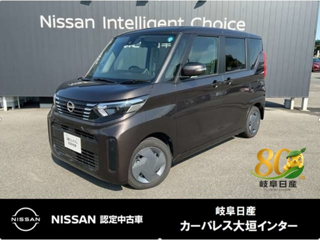 デイズルークス X 
