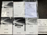 お車のことで困ったことがあれば取り扱い説明書などありますので安心です。ご不明な点などあればお気軽にお問い合わせくださいね♪