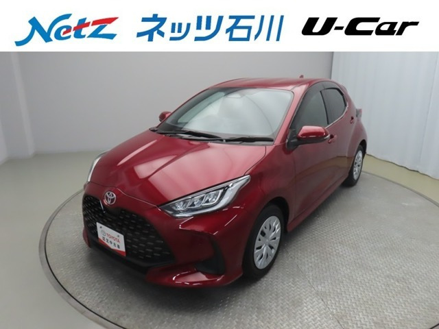 ヤリス 1.5 ハイブリッド Z