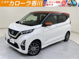 デイズ ハイウェイスターGターボが入荷しました!