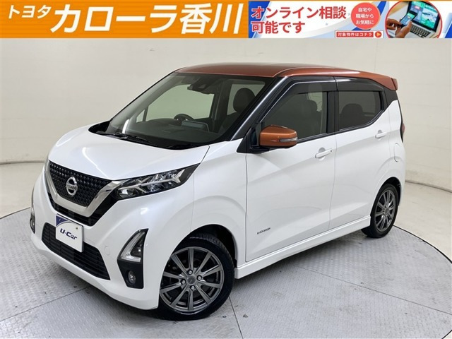 デイズ ハイウェイスター Gターボ 