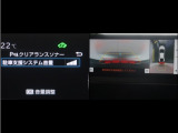 コーナーセンサーを装備。障害物までの距離に応じて警告音を変えてお知らせ。縦列駐車時や駐車場・車庫等での取り回しをサポートします。詳細は販売店スタッフまでお尋ね下さい。