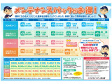 プライス重視の車両です。基本保証なし、現状渡しに車両となります。購入時に別途費用にて保証付保も可能です。