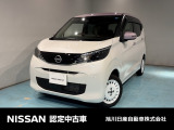 経済的な車デイズボレロ入荷しました 是非ご来店ください。