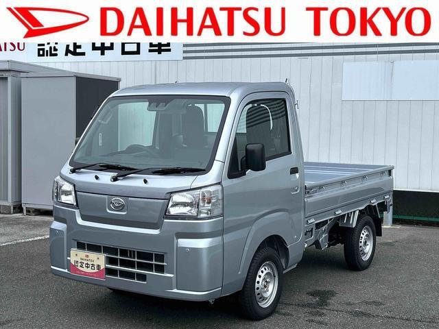 ハイゼットトラック スタンダード 届出済未使用車
