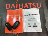 ご不明な点やお気づきの点はお気軽にお問い合わせ下さい!