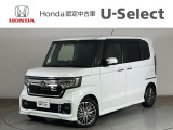 ☆ようこそ☆ この度はホンダモビリティ中四国の在庫車両をご覧いただきましてありがとうございます。
