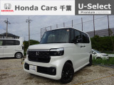 ホンダカーズ千葉U-selectちはら台へようこそ!!良きパートナーの1台をぜひ当店で見つけて下さい!!