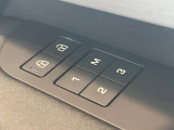 メモリー機能付きパワーシートを装備!3名様分のポジションを記憶でき、誰が乗っても元のポジションにボタン一つで戻せるため、毎回、シートを調整する手間が省くことができます。