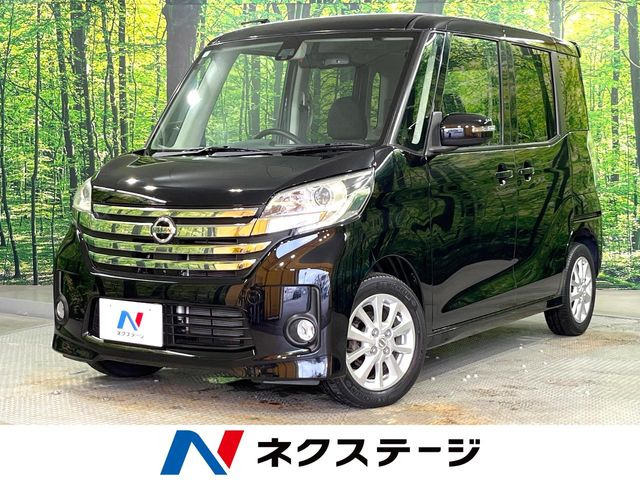 デイズルークス ハイウェイスター X