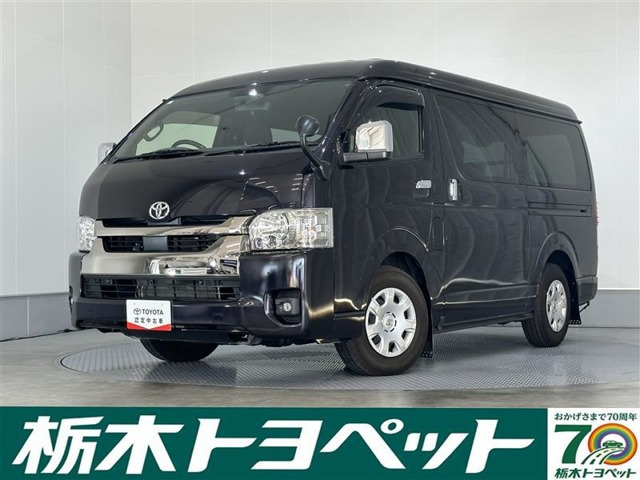 ハイエースバン 2.7 スーパーGL ワイド ロング ミドルルーフ