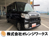 気になる事やご不明な点がございましたら無料電話0078-6002-068130までお気軽にご連絡下さい!