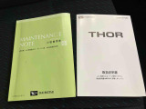 取扱説明書・整備手帳(保証書)があります
