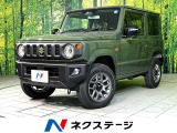 4WD 禁煙車 衝突軽減 コーナーセンサー スマートキー