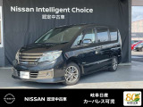 ご覧頂きまして誠にありがとうございます。当店は日産中古車クオリティーショップ認定店です。お客様のクルマ選びをお手伝いさせていただきます。