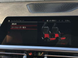 車両の詳細、ご質問につきましては、営業スタッフまでお気軽にご連絡下さいませ。遠方のお客様には実車の詳細動画送信も承ります。お問合せをお待ち致しております。