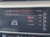 ドライバーアシスト