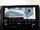 車両を上から見たような映像をディスプレイオーディオに表示。バック中の死角部分がモニターに映し出されるので安心性アップ!