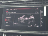 ●Audiドライブセレクト『サスペンション、パワーステアリング、エンジン、トランスミッションなどの特性をスイッチ一つで切り替え可能!ドライバーの好みに合わせてドライブを楽しんでいただけます。』