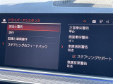 ◆全国納車可能です。納車方法及び費用につきましては、お気軽にコーディネーターまでご相談ください。遠方のご納車の際も我々がしっかりサポートさせて頂きます。お気軽にスタッフまでご相談下さい。