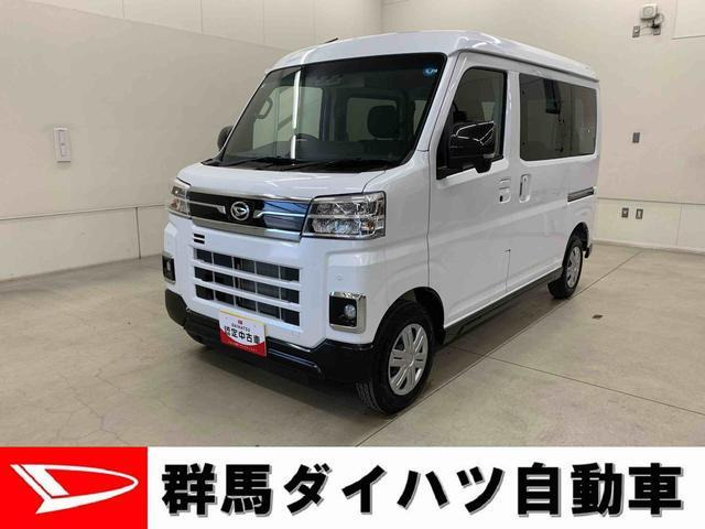 アトレー RS 4WD