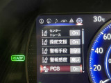 安全装置完備で運転も安心です