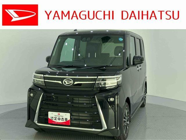 タントカスタム RS リミテッド 