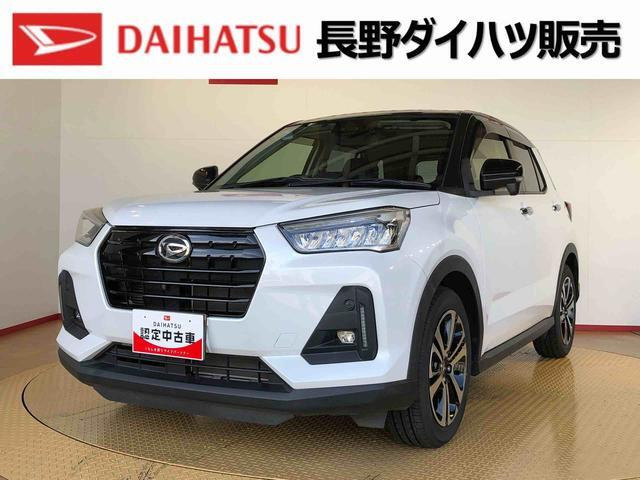 ロッキー 1.0 プレミアム 