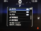 安全装備です。