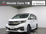 ホンダカーズ千葉北習志野店へようこそ! 当社下取りのお墨付き車両!人気車両で充実装備の一台!おススメです☆どうぞご覧くださいませ☆