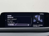 【メーカー認定の品質】本当におすすめできる品質を保持した、マツダ車のみに与えられる 「マツダ認定U-Car」。マツダ車のプロが責任をもって整備し、安心の保証をお付けしてご提供する中古車です。