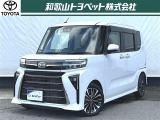 しあわせ家族空間!ミラクルオープンドアが特徴の「ダイハツ タント」です!使い勝手にこだわった子育て世代に人気のクルマです!