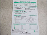 コンディションノートです!
