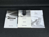 キーを取り出さずにドアを施錠&解錠。クルマの始動も可能です。  メンテナンスノート、各取扱説明書。