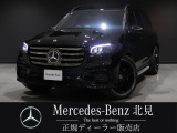 GLS450d 4MATIC Night Edition(ISG) オンアンドオフロードエンジニアリングPKG E-ACTIVE BODYコントロール 強化アンダーフロアパネル