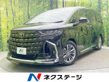 モデリスタエアロ 両側電動ドア 後席モニター 全周囲カメラ 禁煙車