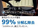 ミニクロスオーバー クーパー D オール4 シャドーエディション 4WD 