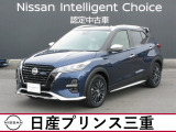 令和5年12月式のキックスAUTECH(e-POWER) 4WDが入荷しました。
