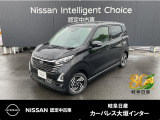 ご覧頂きまして誠にありがとうございます。当店は日産中古車クオリティーショップ認定店です。お客様のクルマ選びをお手伝いさせていただきます。