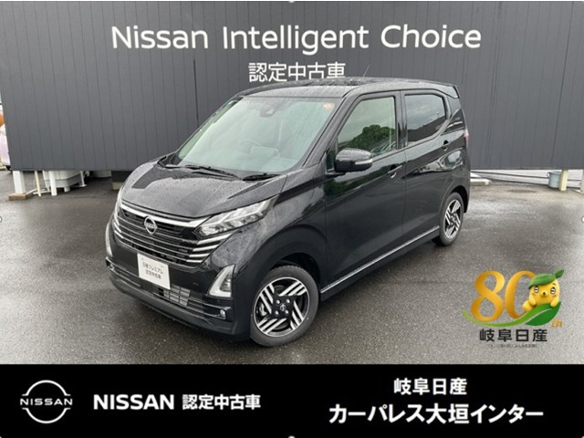 デイズ ハイウェイスターX プロパイロットエディション