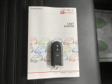 中古車は一物一価、同じようなお車でも、整備状況、外内装の状態など様々です。