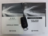 メンテナンスノート付きです。過去の整備記録を確認したり、お車の状況にあった整備をすることに役立ちます。