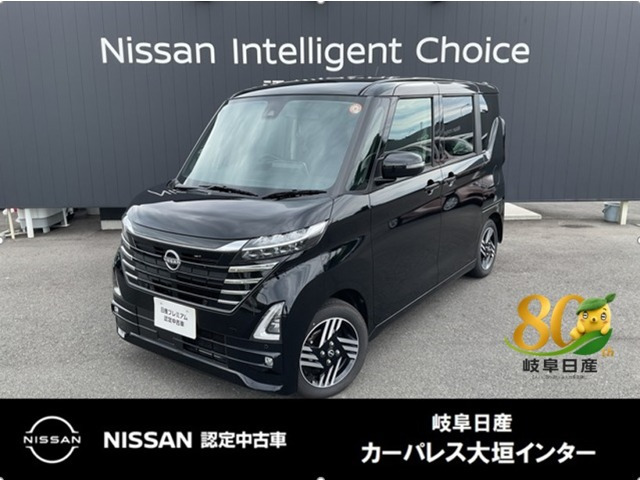 ルークス ハイウェイスター X