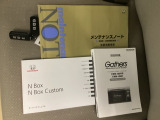 取扱説明書やメンテナンスノートもそろっています。スペアキーもそろっているので家族と共有することができ、紛失・破損した際も迅速な対応ができるので安心です。