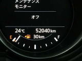 現在の走行距離です