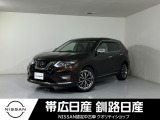 令和3年式 エクストレイル 20Xi レザーエディション Vセレクション 4WD